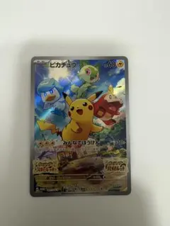 2026年最新】ピカチュウ プロモ バイオレットの人気アイテム - メルカリ