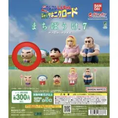 大阪市 オラ街キーホルダー 西区 ガチャ 新品 - メルカリ