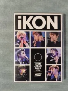 2026年最新】ikon dvd 2016の人気アイテム - メルカリ