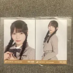 乃木坂46 生写真 乃木コレ 40th制服 岡本姫奈 SR 乃木坂46 - 乃木坂46 岡本姫奈 生写真 乃木コレ 40th制服の通販 by