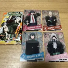 ウィンドブレイカー　椿野佑　柊登馬　水木聡久　桃瀬匠　クリアカードコレクション2