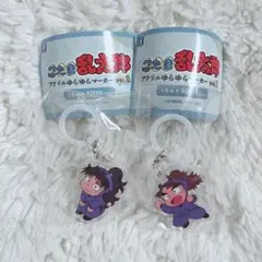 忍たま乱太郎　アクリル ゆらゆらマーカー 久々知兵助　竹谷八左ヱ門　めじるし