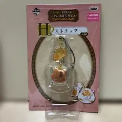 夏目友人帳　ニャンコ先生 ストラップ