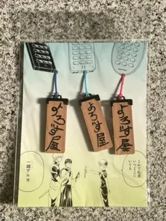 銀魂展　銀魂　よろず屋ストラップ3個セット