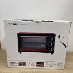siroca コンベンションオーブン 新品未使用未開封 楽天市場】シロカ コンベクションオーブンの通販
