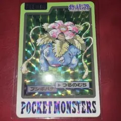 1997年 ポケモンカードダス フシギバナ FILE No.003 - メルカリ