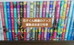 かんちゃん様専用