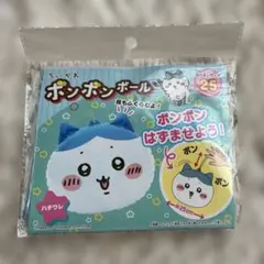 ちいかわ ボンボンボール ハチワレ