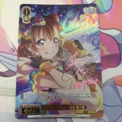 シャドウバースエボルヴ ウマ娘 ダイワスカーレット SP - メルカリ