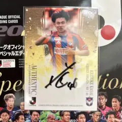 epoch 笠井佳祐直筆サイン