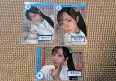 真中まな タワレコカフェ カワラボカフェ クリアトレカ