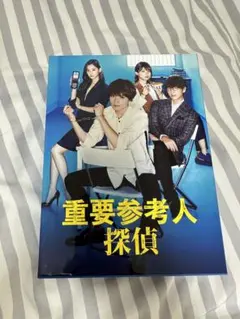 重要参考人探偵　DVD-BOX 5枚組 Amazon.co.jp: 重要参考人探偵 DVD-BOX : 玉森裕太, 小山慶一郎