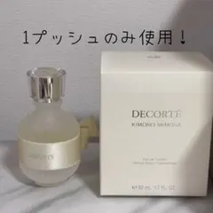 DECORTÉ KIMONO SAKURA ウォーターコロン 15mL - メルカリ