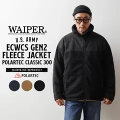 WAIPER.inc 米軍 ECWCS GEN2 フリース 【WP1018】