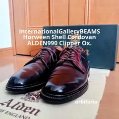 2026年最新】alden 9901の人気アイテム - メルカリ