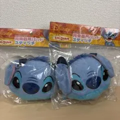 ディズニー スティッチ　同乗器用パッド 自転車　クッション　2個セット