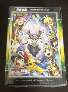 ポケモン　パズルガム　PART03 未開封美品　シュリンク付き