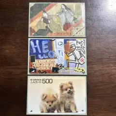 2025年最新】ふみカードの人気アイテム - メルカリ