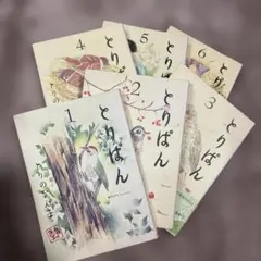 Item thumbnail for item 69bd9274-d112-4bcf-8bed-f4d2992a55ac