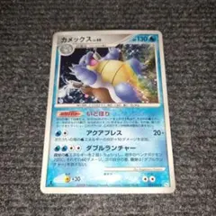ポケモンカード　カメックス LV.60　おまけ付きのサムネイル