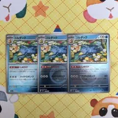 ポケモンカード ゴルダック ミラー セット