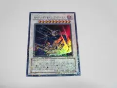 ディサイシブアームズ ウルトラ