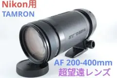 ❤希少品❤️これ1本で近遠対応❤️タムロン 28-200mm NIKON用