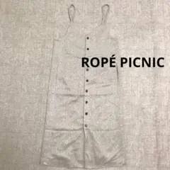 ロペピクニック　ツイードキャミワンピース