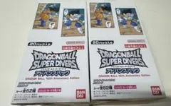 ドラゴンボール スーパーダイバーズ アドバンスパック 40周年記念2BOX 新品