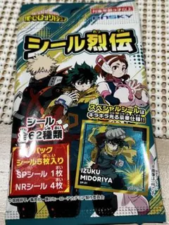 2026年最新】シール烈伝 ヒロアカの人気アイテム - メルカリ