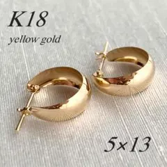 K18金 ハギー イヤリング5mm ピアス イエローゴールド 日本製 K18刻印 