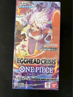 【新品未開封テープ付き】ワンピースカードゲーム EGGHEAD CRISIS
