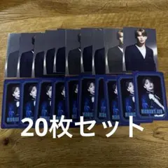 JO1與那城奨　トレカ20枚セット③