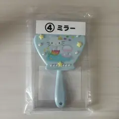 サンリオ ハローキティ あたりくじ ④ミラーのサムネイル