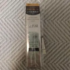 ELIXIR　薬用リンクルクリーム