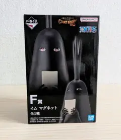 ワンピース 一番くじ ロキラストワン賞 F賞イム マグネット 一番くじ ワンピース F賞 イム マグネット - メルカリ