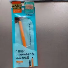 デジャヴュ ステイナチュラE2 アプリコットブラウンのサムネイル