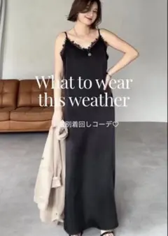 セール‼︎BONJOUR SAGAN レーストリムキャミワンピース
