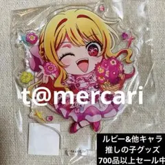 店頭売り切れ★推しの子　限定品　アクリルスタンド　星野ルビーver.