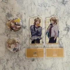 LIP×LIP柴崎愛蔵 告白予行練習アクスタ缶バッジ 映画特典ランダム缶バッジ