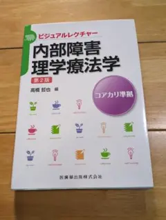 Item thumbnail for item 104feec7-0754-42c9-8c11-33d19b990a3b