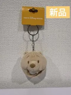 新品　ディズニー プーさん ファンキャップキーチェーン ベージュ 帽子 茶色