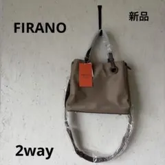 【新品】wキ2 FIRANO 2WAYショルダー/ハンドバッグ　ナイロン　軽量のサムネイル