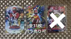 イタジャガ スーパー戦隊シリーズ 50周年記念カードコレクション