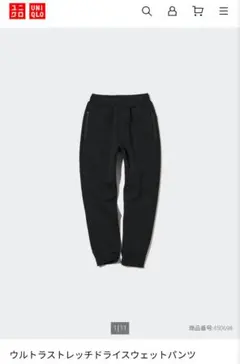 ウルトラストレッチドライスウェットパンツ150cm