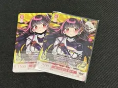 迷いなき切っ先 菊千代 ヴァイス ロゼ ホイル PR アリスソフト 1枚