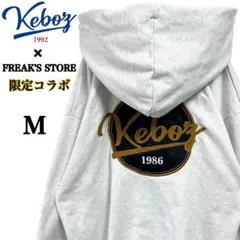 KEBOZ フリークストア　コラボ 2025年最新】keboz フリークスストア コラボパーカーの人気