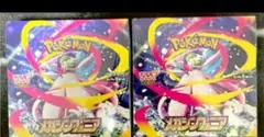 ポケモンカードゲーム　メガシンフォニア　シュリンク付き　２ＢＯＸ　ポケカ