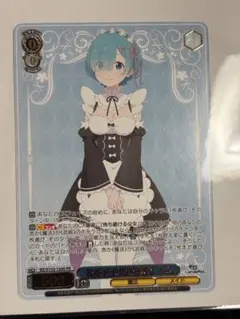 2026年最新】リゼロ レム まとめ売りの人気アイテム - メルカリ