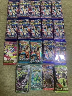 ポケモンカードゲーム 拡張パック まとめ売り　160パック　サーチ済み